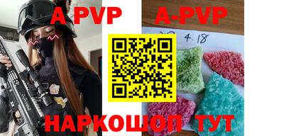 гидра Ипатово
