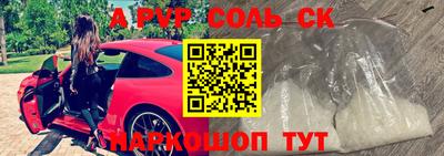 ешки Изобильный