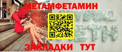 кристаллы Ирбит