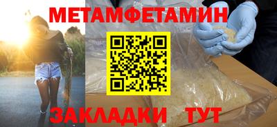 гидра Ипатово
