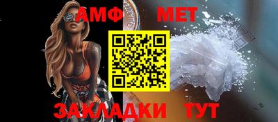 кристаллы Ирбит