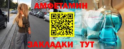 гидра Ипатово