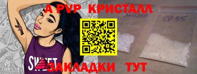 гидра Ипатово