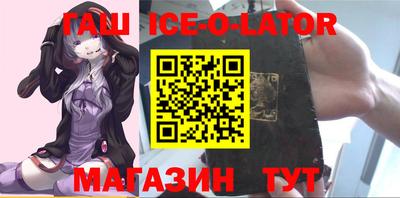 гидра Ипатово