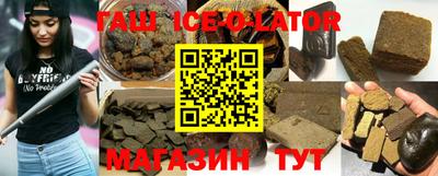 гидра Ипатово