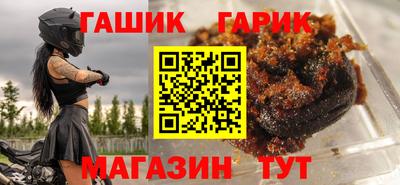 гидра Ипатово
