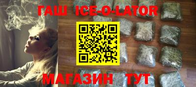 кристаллы Ирбит
