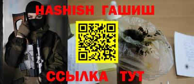 кристаллы Ирбит