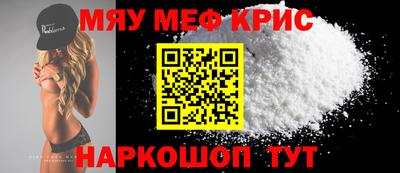 кристаллы Ирбит
