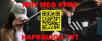 кристаллы Ирбит