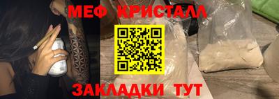 кристаллы Ирбит
