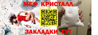 кристаллы Ирбит