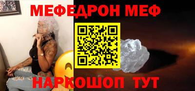 кристаллы Ирбит
