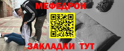 гидра Ипатово
