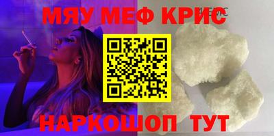 гидра Ипатово