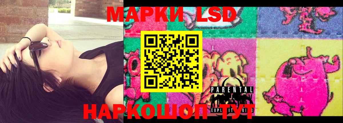 LSD-25 экстази кислота Луга