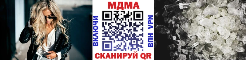 дарнет шоп  Луга  MDMA Molly 
