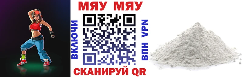 купить наркоту  Луга  МЕФ мяу мяу 