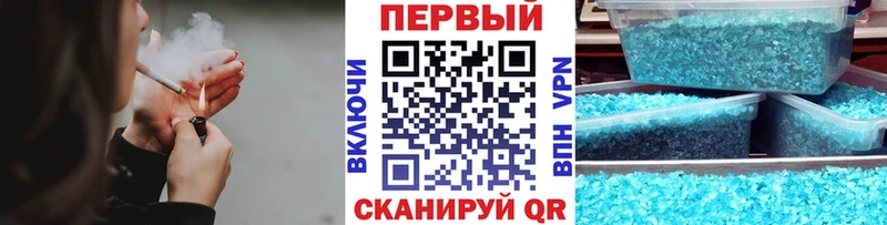 где купить наркоту Луга МЕТАМФЕТАМИН Methamphetamine