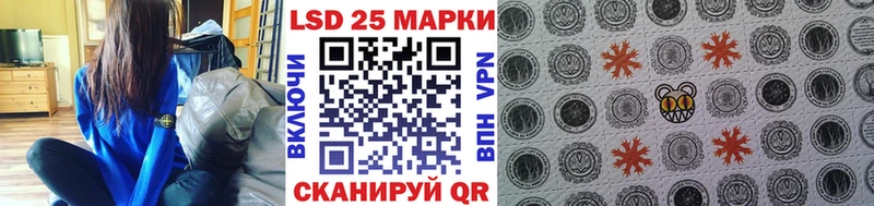 Марки 25I-NBOMe 1500мкг  сколько стоит  Луга 