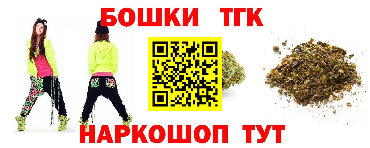 Каннабис планчик  Марихуана Ganja  Вход с VPN  Луга  Каннабис ГИДРОПОН 